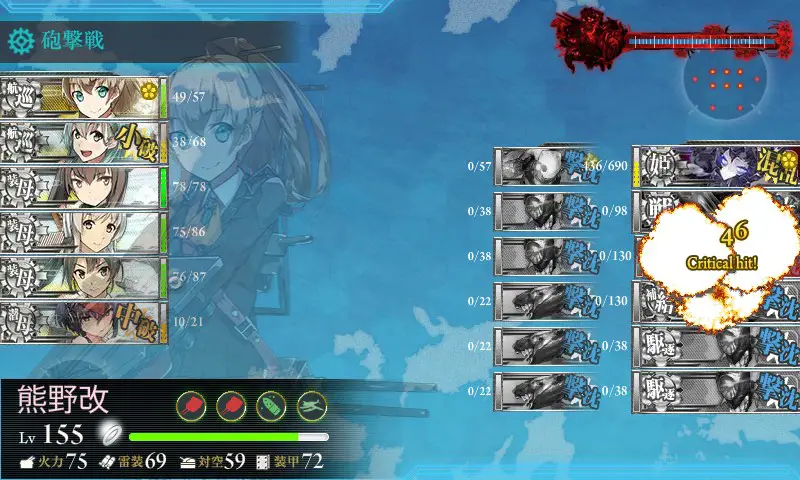 kancolle_20170505-121916556.jpg