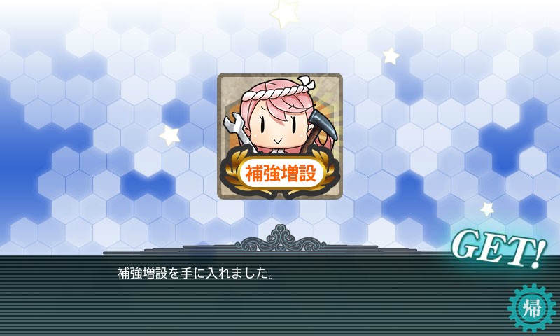 kancolle_20170505-122053726.jpg