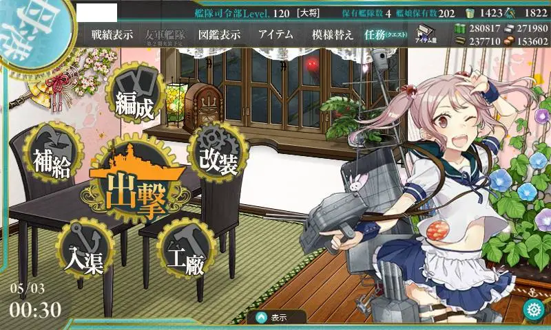 KanColle-170503-00301703.jpg