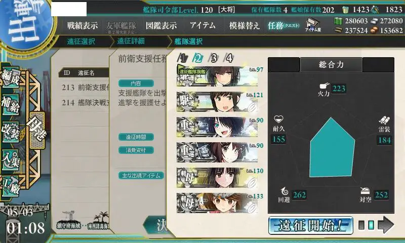 KanColle-170503-01083823.jpg