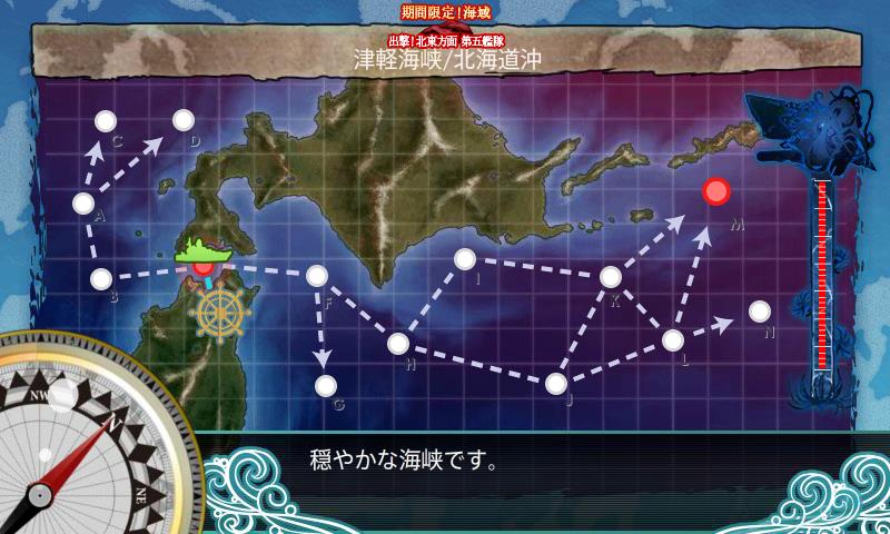 KanColle-170503-01104954.jpg