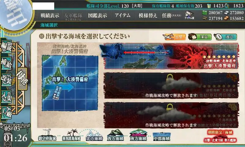 KanColle-170503-01264191.jpg