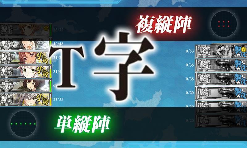 KanColle-170503-01444887.jpg