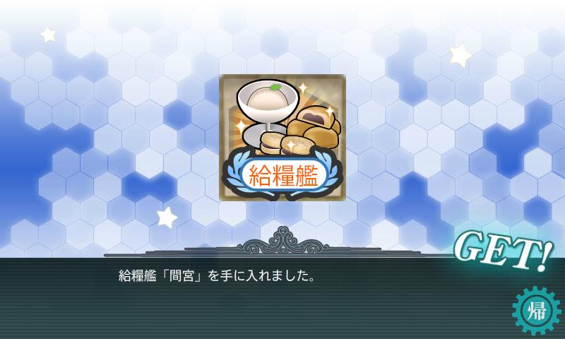 KanColle-170503-02083351.jpg