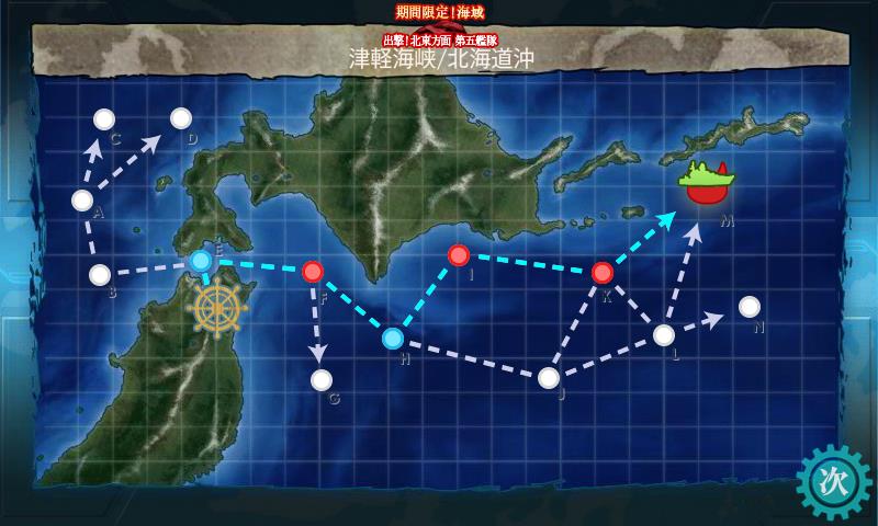 KanColle-170503-02094330.jpg