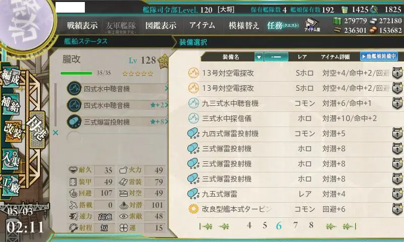 KanColle-170503-02111825.jpg