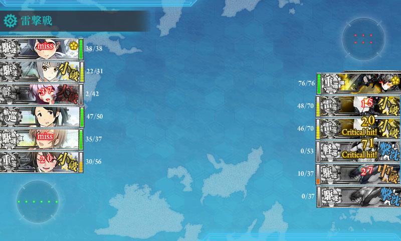 KanColle-170503-14152053.jpg