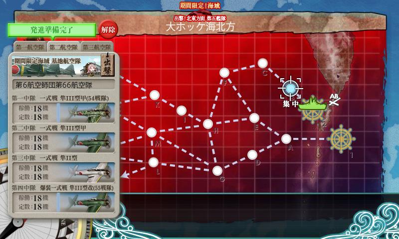 KanColle-170508-17045172.jpg