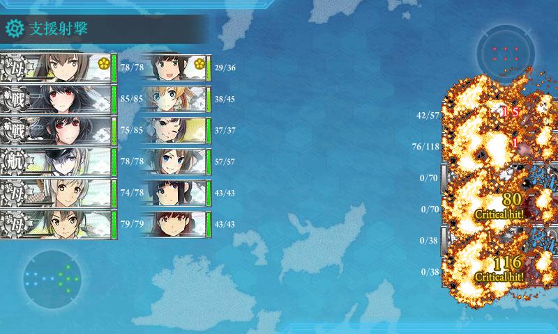 KanColle-170508-21512239.jpg