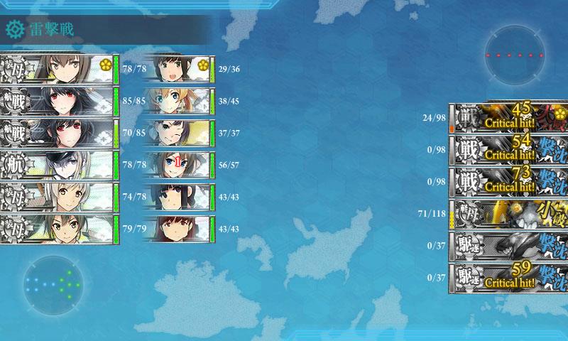 KanColle-170508-21554478.jpg