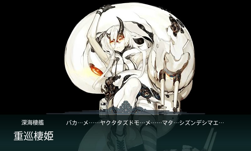 kancolle_20171118-223200076.jpg