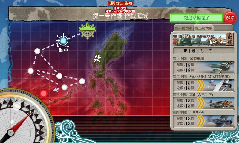 KanColle-171122-02243106.jpg