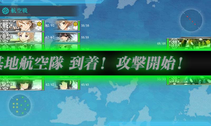 KanColle-171122-02250904.jpg