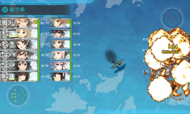 KanColle-171122-02251787.jpg