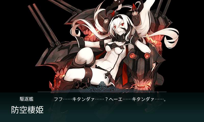 KanColle-171122-02312550.jpg