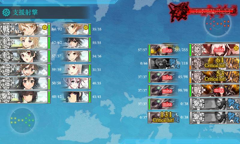 KanColle-171122-02321433.jpg