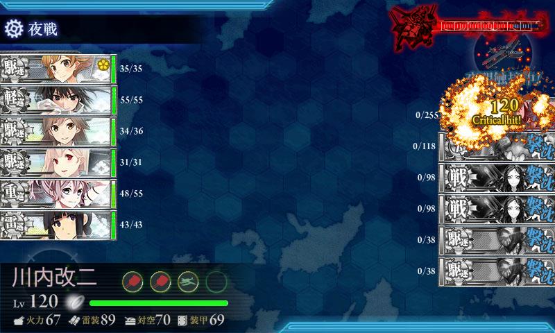 KanColle-171122-02334688.jpg