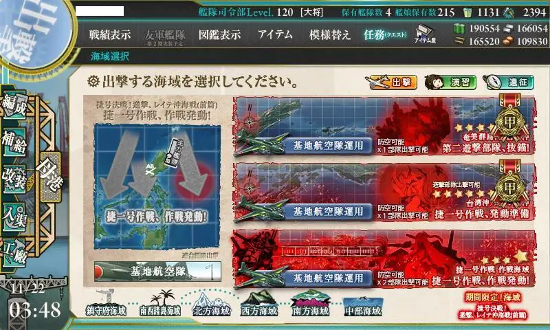 KanColle-171122-03485945.jpg