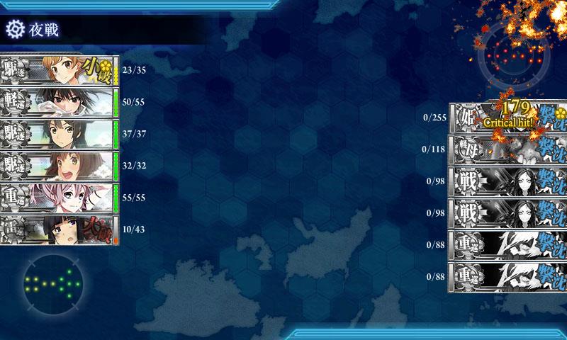 KanColle-171122-04125063.jpg