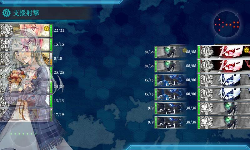 KanColle-171126-22495981.jpg