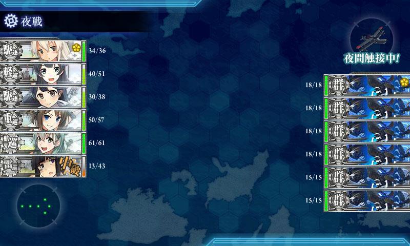 KanColle-171127-01503962.jpg