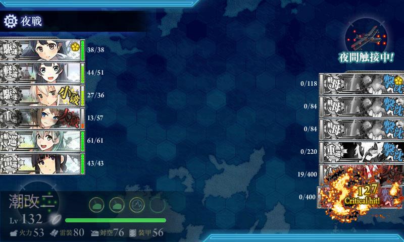 KanColle-171127-02402044.jpg