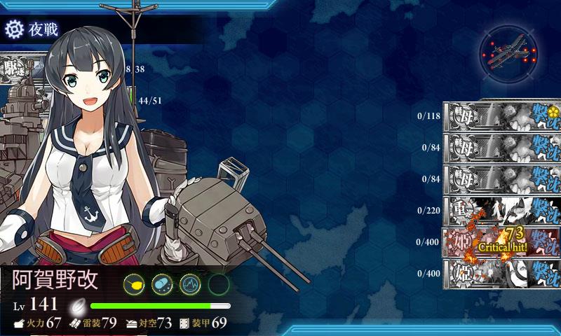 KanColle-171127-02402228.jpg