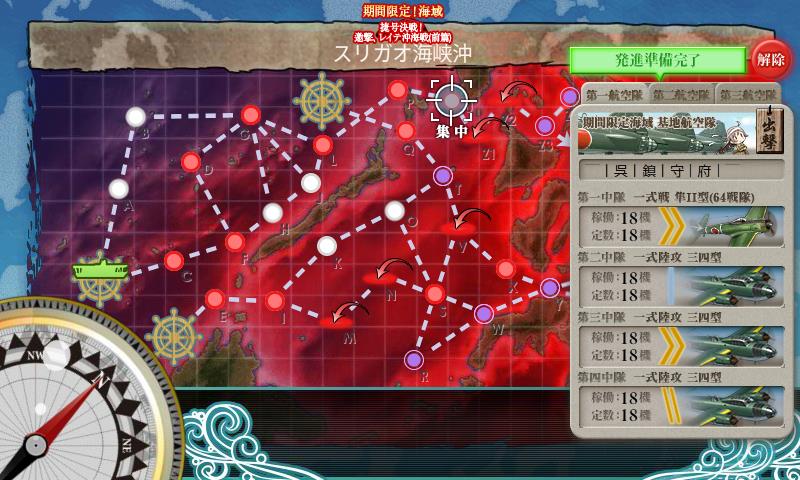 KanColle-171127-03174920.jpg