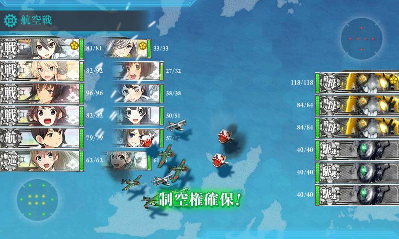 KanColle-171127-12125525.jpg