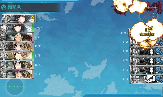 kancolle_20171128-011810389.png