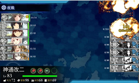 kancolle_20171120-222709580.png