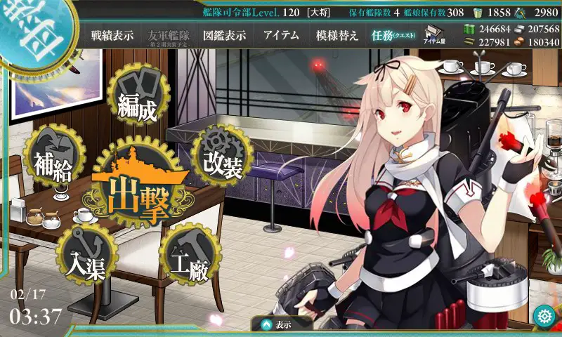 kancolle_20180217-033703628.jpg