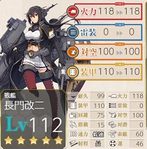 kancolle_20190427-232801229.png