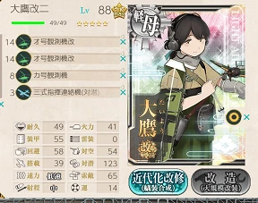kancolle_20190427-234044152.png