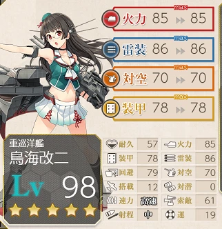 kancolle_20190427-235758573.png