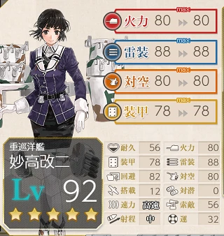 kancolle_20190427-235808404.png