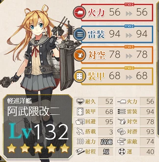 kancolle_20190428-000346287.png