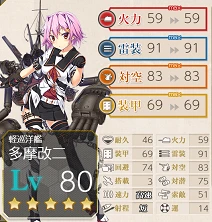 kancolle_20190428-000634221.png