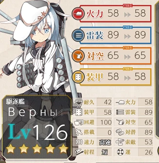 kancolle_20190428-001142039.png