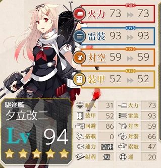 kancolle_20190428-001155679.png