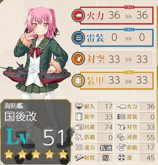 kancolle_20190428-001759815.png