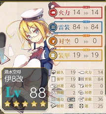 kancolle_20190428-001953807.png