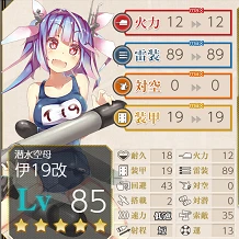 kancolle_20190428-002001464.png