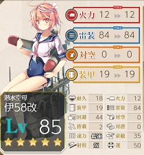 kancolle_20190428-002006703.png