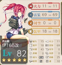 kancolle_20190428-002016963.png
