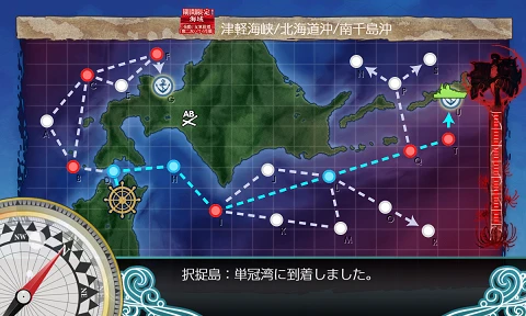 kancolle_20190522-183222065.png