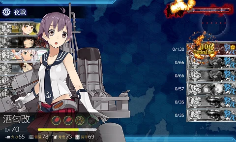 kancolle_20190522-233948863.png