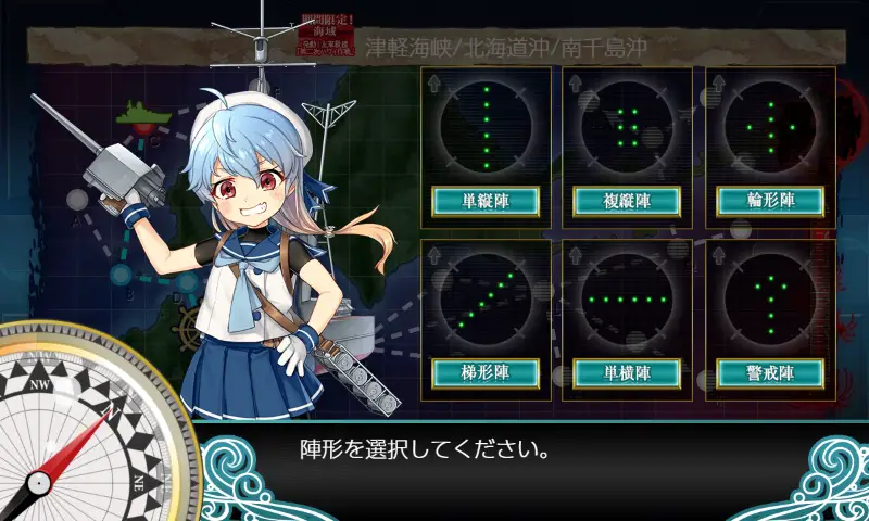 kancolle_20190521-191400482.jpg