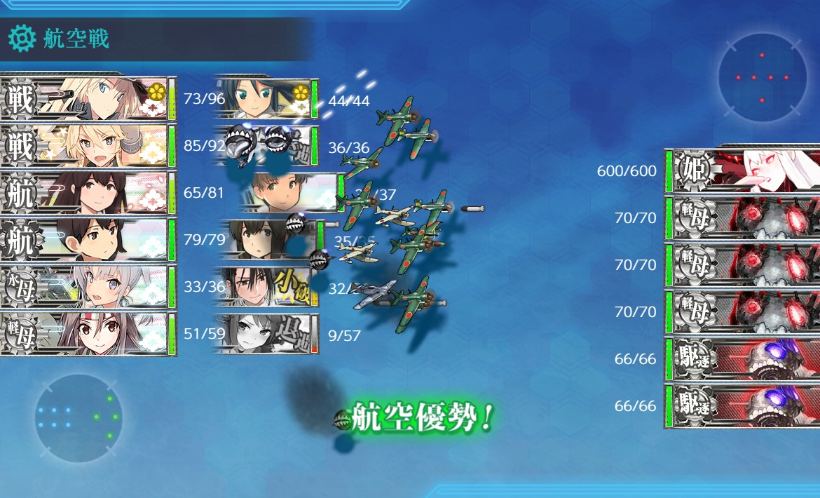 kancolle_20200307-204625572.jpg kancolle_20200307-204625572.jpg