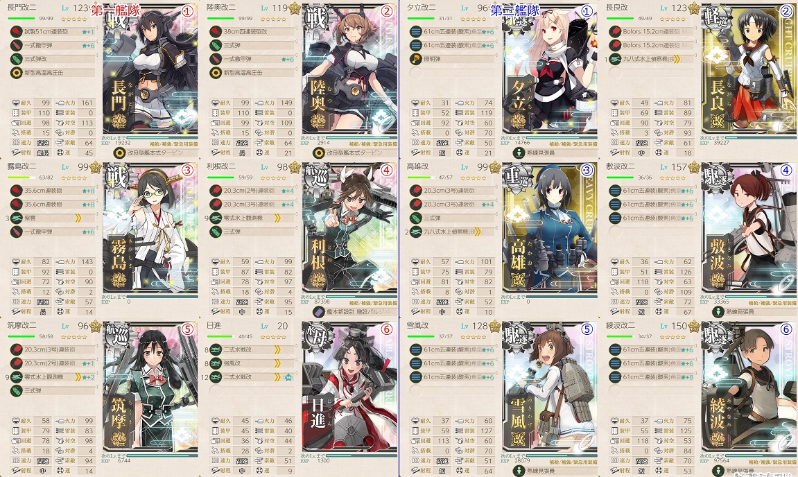 艦これ部aar 年梅雨 7海域でもへこたれないや い おんj艦これ部 Wiki